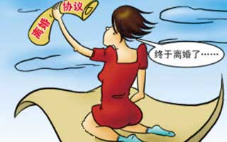 自愿離婚協(xié)議書 離婚協(xié)議書